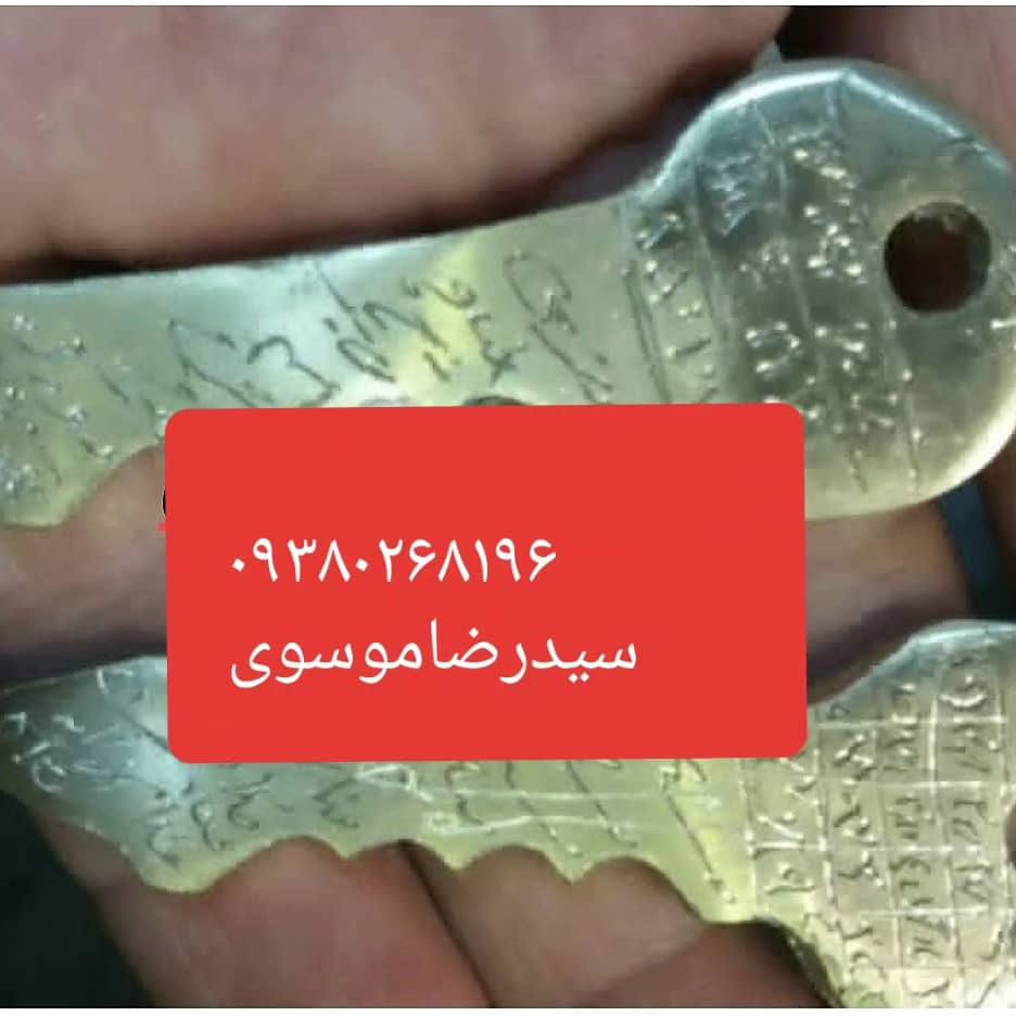 دعا وطلسم جهت ازدواج دختران و پسران